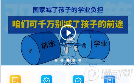 头条政策亿政通app, 头条政策亿政通app 头条政策亿政通app, 头条政策亿政通app