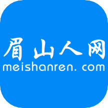 四川眉山人网