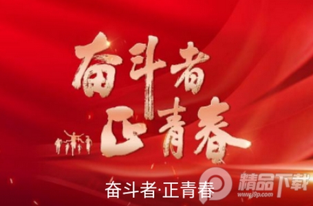 沾化融媒客户端官方版, 沾化融媒客户端官方版