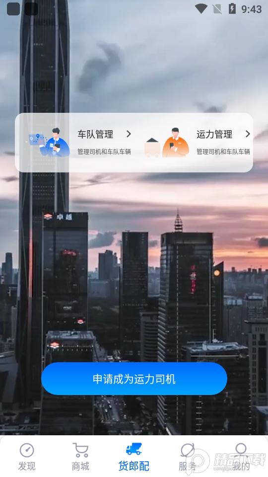 开新工坊app, 开新工坊app