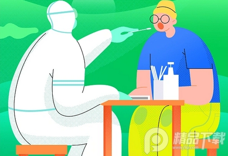 安阳核酸送检app手机版, 安阳核酸送检app手机版