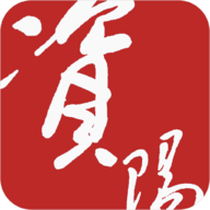 资阳观察客户端