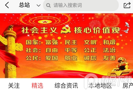 飞清网上海疫情, 飞清网上海疫情 飞清网上海疫情, 飞清网上海疫情