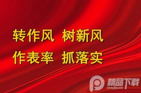 宝兴融媒体app	, 宝兴融媒体app	