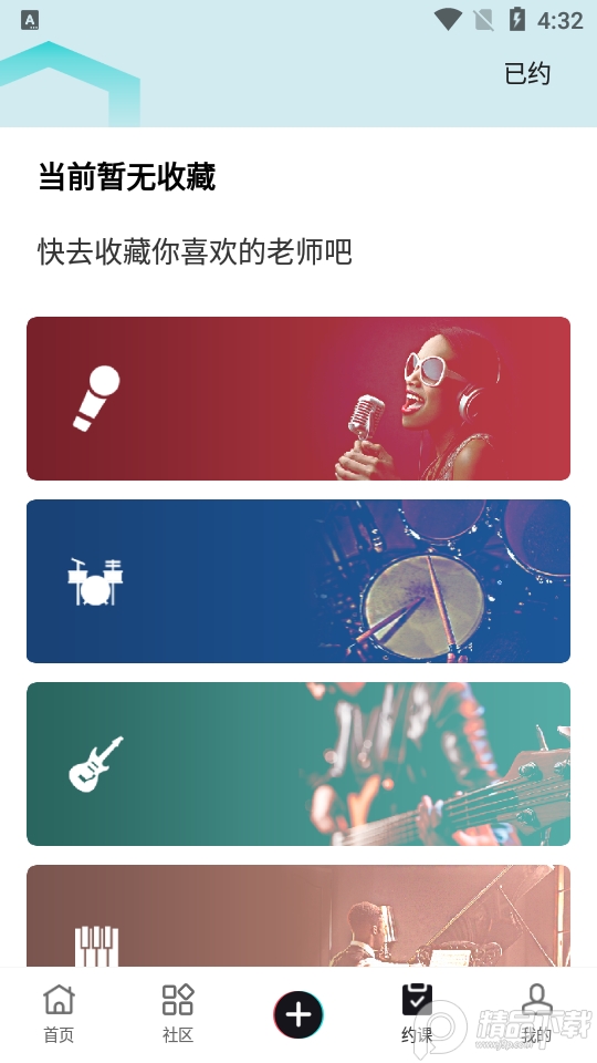 大鱼浪app, 大鱼浪app