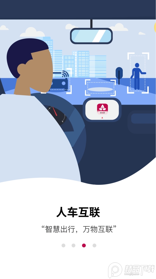 深爱听app官方版, 深爱听app官方版