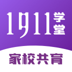 清华大学1911学堂