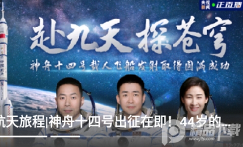 云上黄梅app官方版, 云上黄梅app官方版