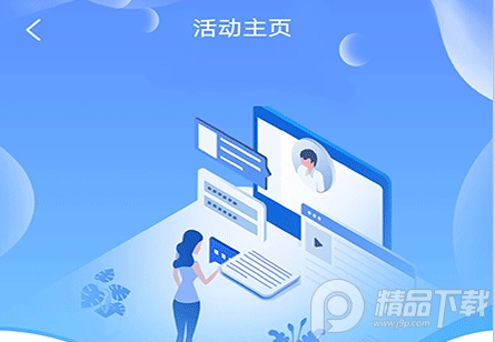 学到汇在线课堂, 学到汇在线课堂