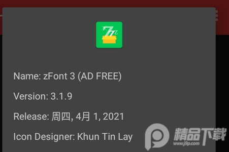 zFont 3字体安装器, zFont 3字体安装器