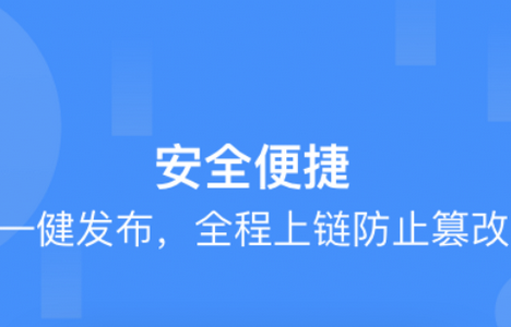 草方格数字藏品官方版