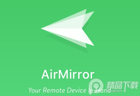 AirMirror远程控制手机, AirMirror远程控制手机