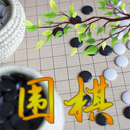 围棋入门教学app安卓版