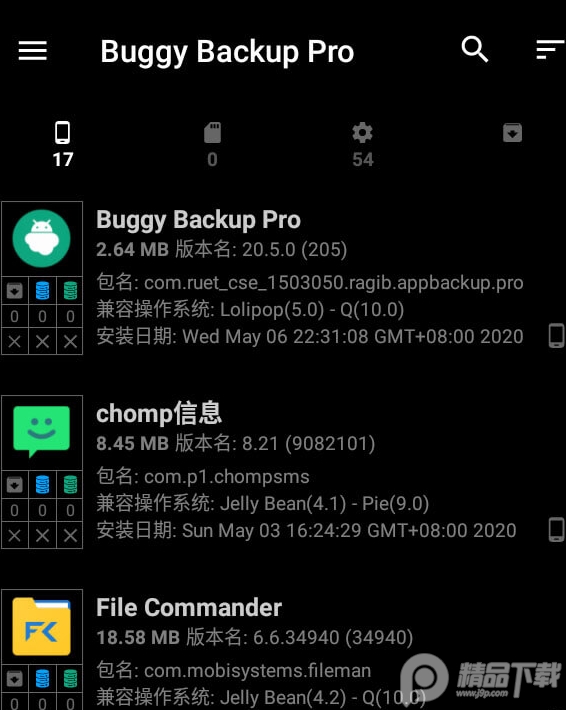 Alpha Backup pro(免ROOT应用安装包), Alpha Backup pro(免ROOT应用安装包)