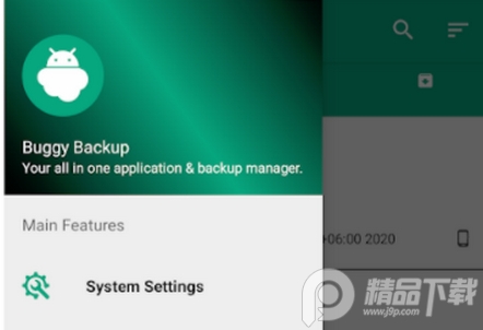 Alpha Backup pro(免ROOT应用安装包)