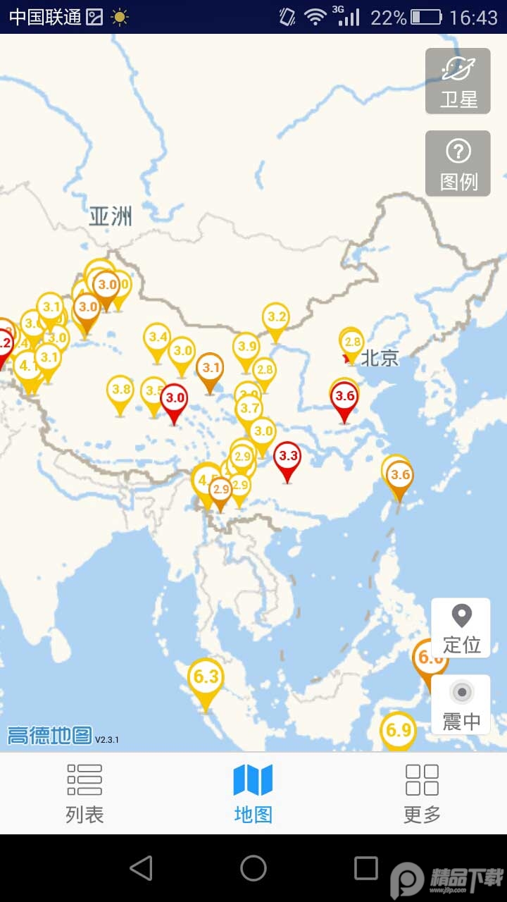 中国地震台地震速报预警软件, 中国地震台地震速报预警软件