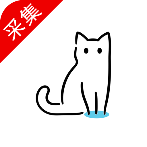 猫影视TV内置版2.1.1.Beta6免费版