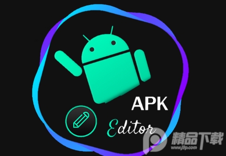 apk编辑器(APK Editor Ultra), apk编辑器(APK Editor Ultra)