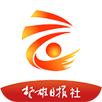 云上楚雄新闻综合客户端