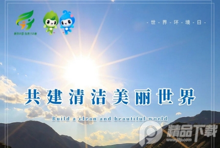 云上楚雄新闻综合客户端, 云上楚雄新闻综合客户端