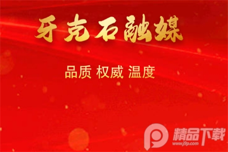 牙克石融媒体中心新闻, 牙克石融媒体中心新闻