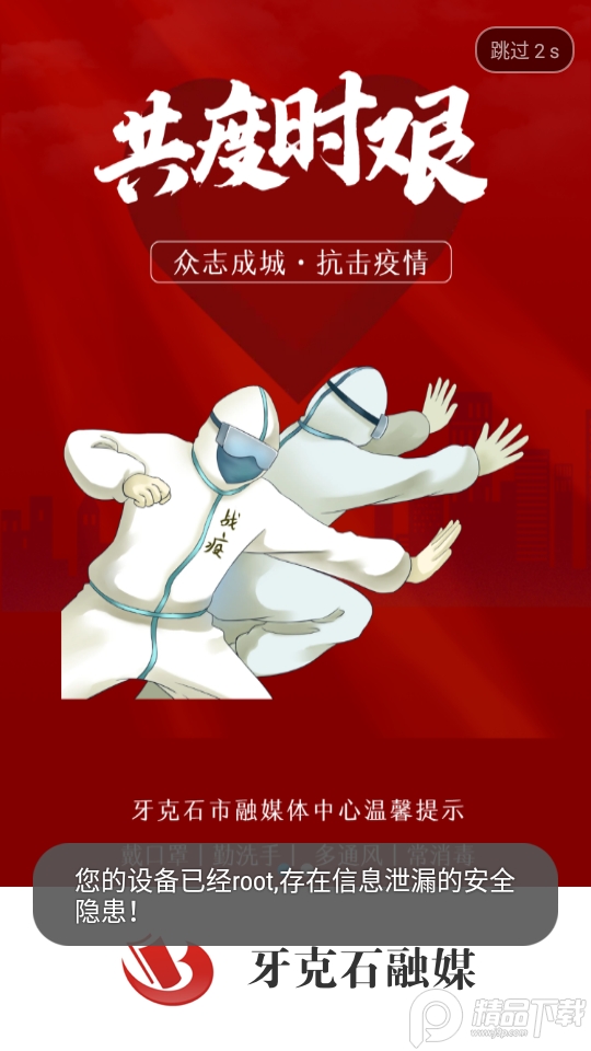 牙克石融媒体中心新闻, 牙克石融媒体中心新闻