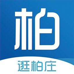 逛柏庄app官方版