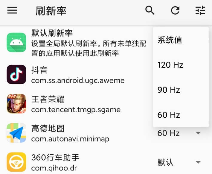 MIUI性能救星apk