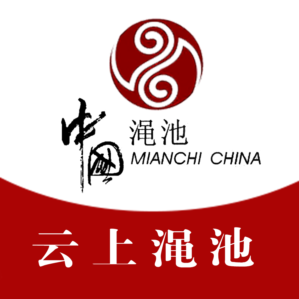 云上渑池官方下载