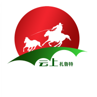 云上扎鲁特app