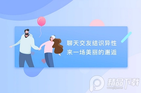 心座语音(心座交友).apk, 心座语音(心座交友).apk