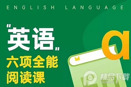 大学生英语竞赛题库app安卓版, 大学生英语竞赛题库app安卓版