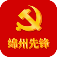 绵州先锋app官方版