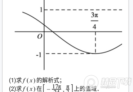 组卷