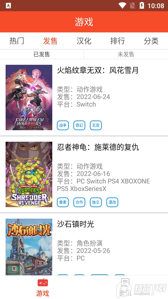 牛电竞手机客户端