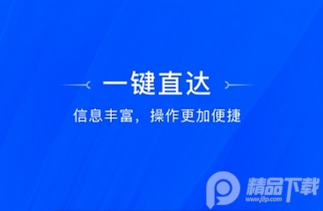 天一阅卷app手机官方版