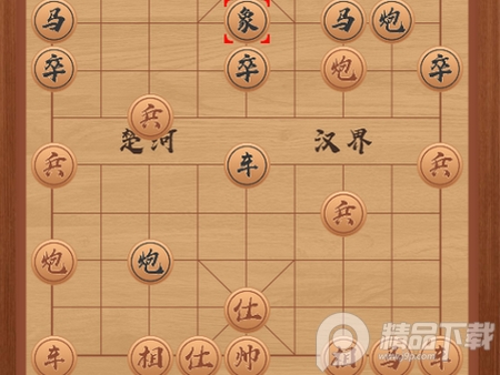 全能象棋安卓版