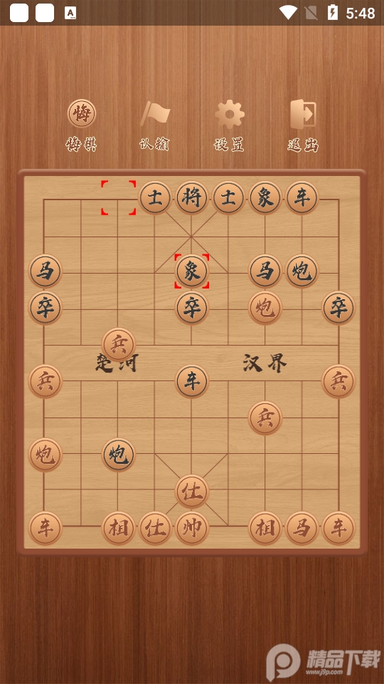 全能象棋安卓版