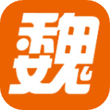魏州网最新消息