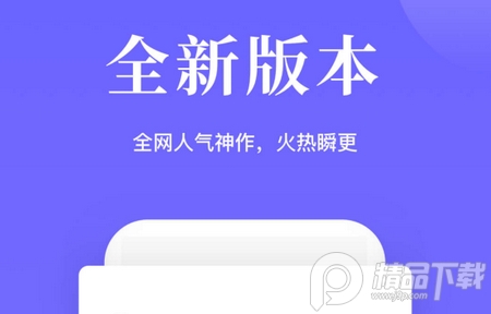 书路阅读APP, 书路阅读APP