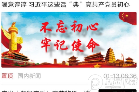 寿光云微信公众平台, 寿光云微信公众平台 寿光云微信公众平台, 寿光云微信公众平台