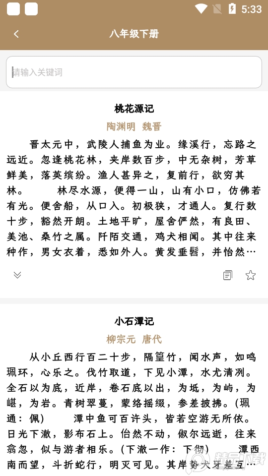 文艺派app手机版