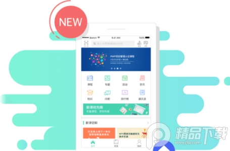 东航易学app安卓版