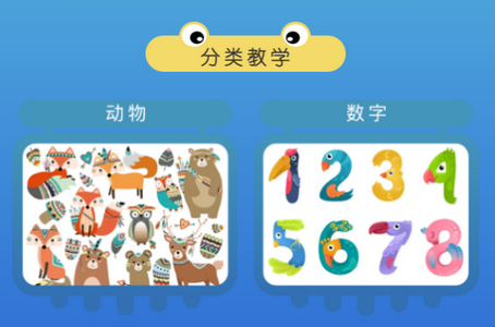 学有教育app手机版