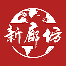 新廊坊app官方版