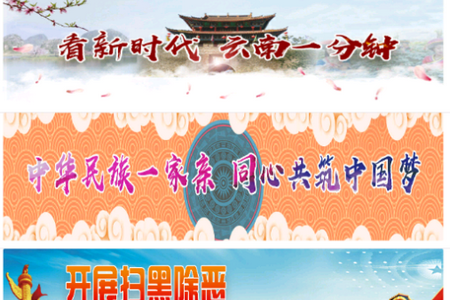 视听文山 视听文山