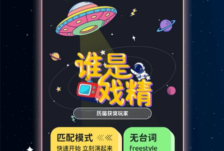 宇宙奶茶馆下载