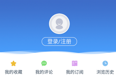 草原云平台