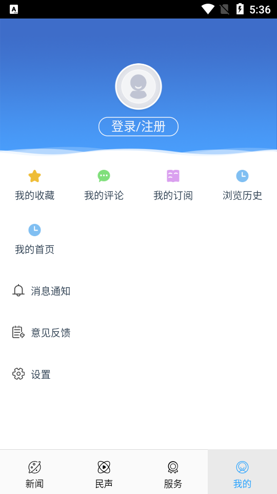 草原云平台