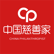 中国慈善家杂志官方版